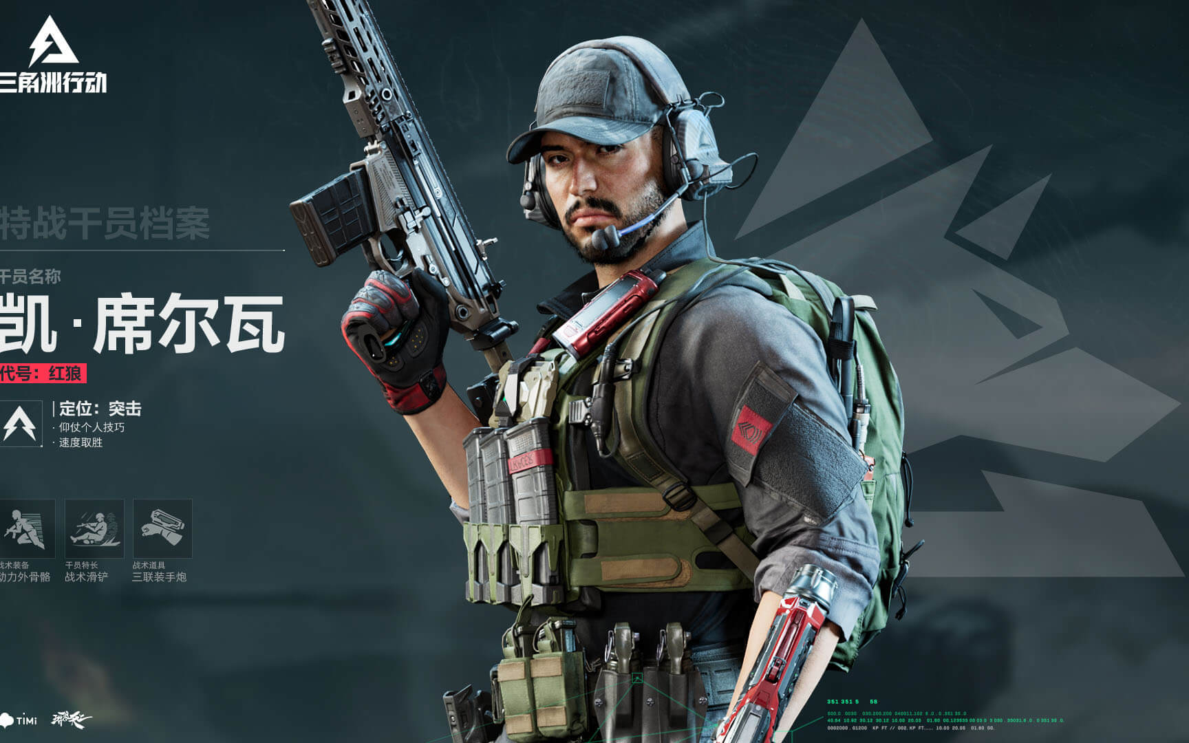 欧足联对财 欧足联对财