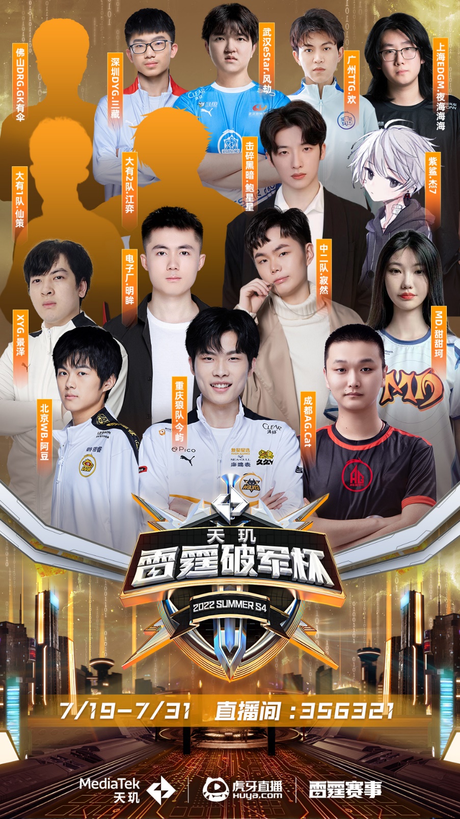 的叙事绑定 的叙事绑定